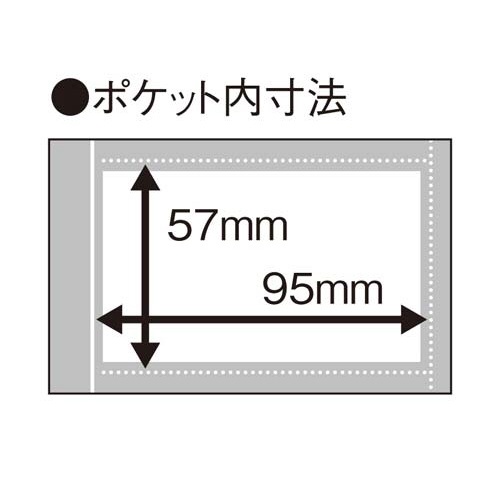 名刺ホルダー差替式　Ａ４縦　緑　３０穴３００名横入