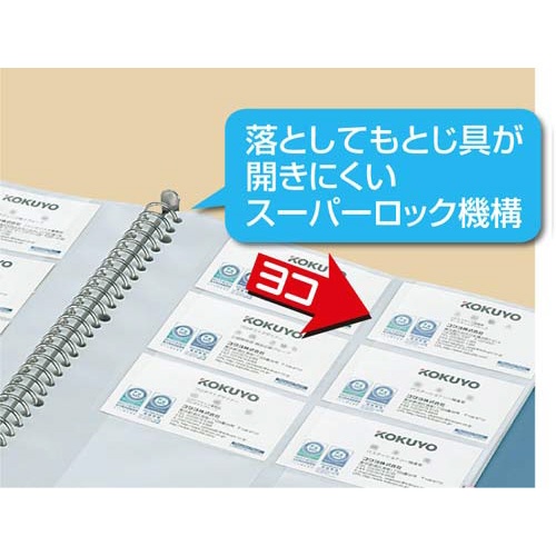 名刺ホルダー差替式　Ａ４縦　緑　３０穴３００名横入