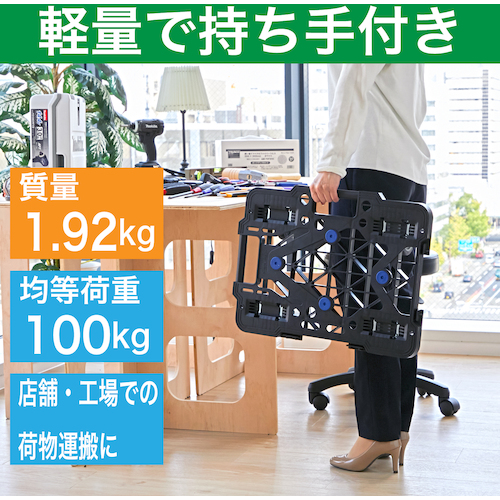 ＴＲＵＳＣＯ ルートバン メッシュタイプ 4輪自在 385×515mm MPK500NJBK