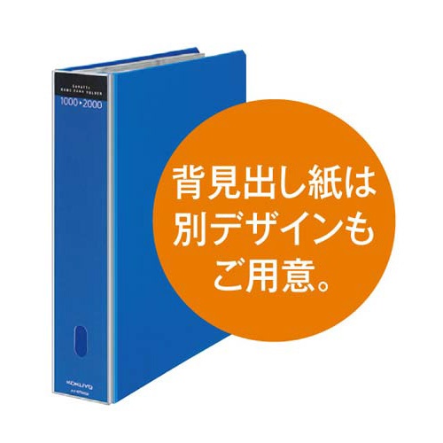 ガバット名刺ホルダー差替式Ａ４縦１０００名