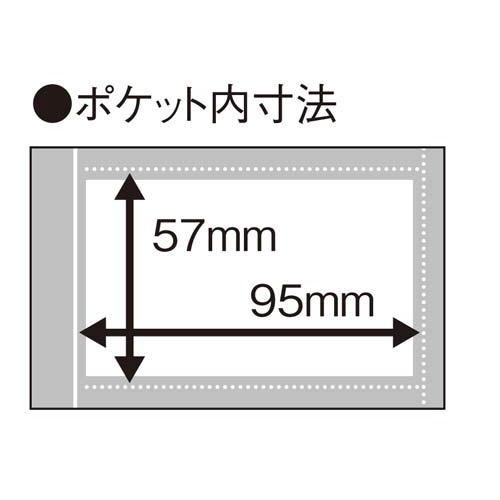 ガバット名刺ホルダー差替式Ａ４縦１０００名