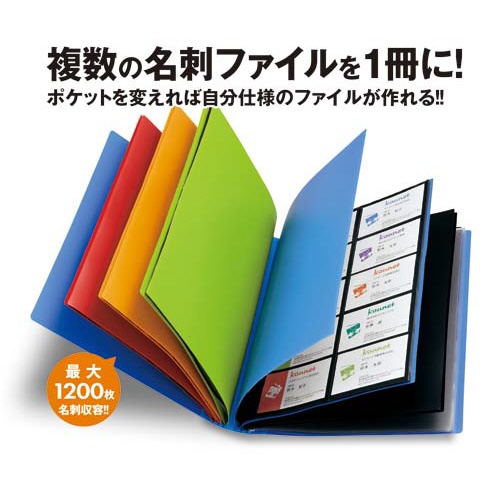 ＜ノビータα＞Ａ４縦（追加式）４００名　黒