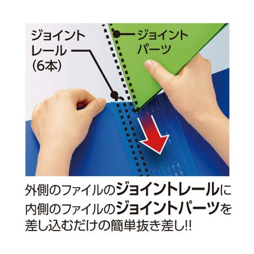 ＜ノビータα＞Ａ４縦（追加式）４００名　黒