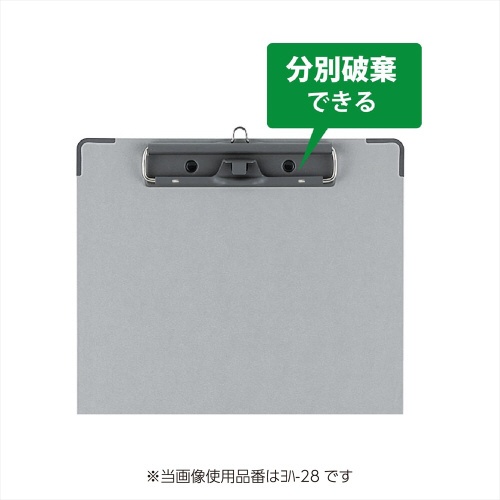 用箋挟Ｂ　総クロス貼り　Ｂ５　横