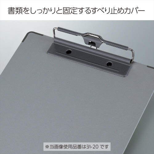 用箋挟Ｂ　総クロス貼り　Ｂ５　横