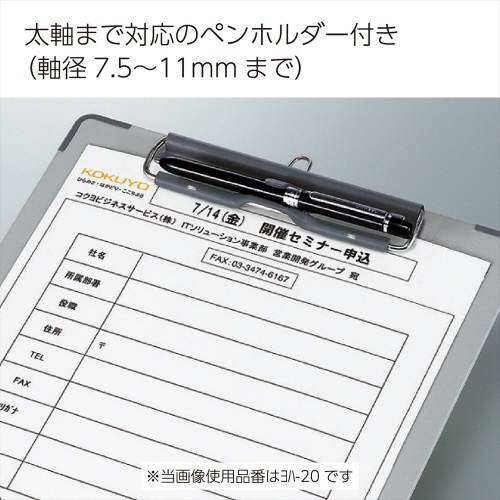 用箋挟Ｂ　総クロス貼り　Ｂ５　横