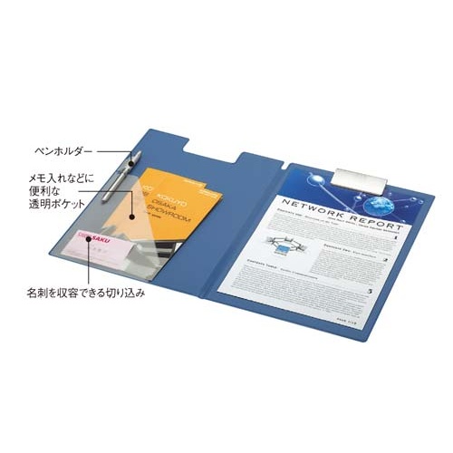 クリップホルダー（カバー付き用箋挟）Ａ４青　１０枚