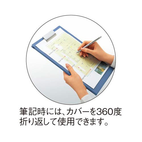 クリップホルダー（カバー付き用箋挟）Ａ４　青