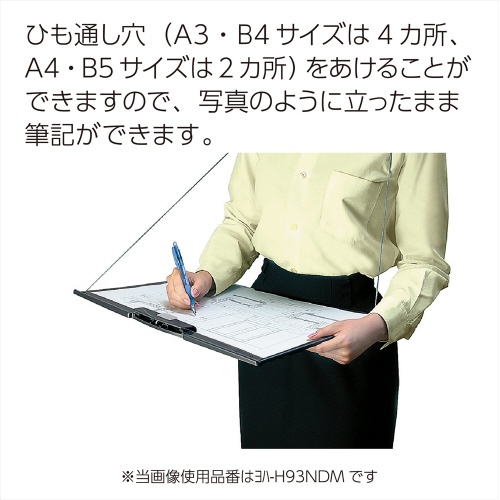 クリップボードＨ　Ｂ５縦　青