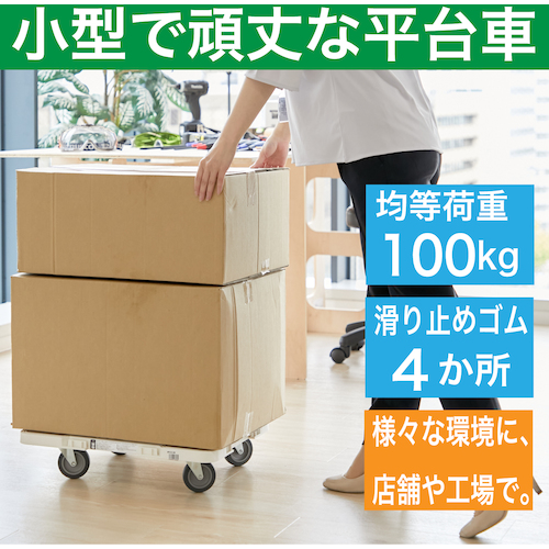 ＴＲＵＳＣＯ ルートバンメッシュタイプ 4輪自在 ストッパー付 415×615mm MPK600JSW