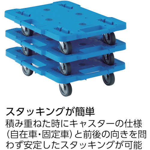 トラスコ中山 ルートバン 4輪自在 415×615mm MPB600JB