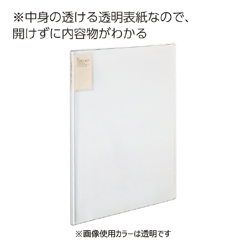 クリヤーブックキャリーオール固定背ポＡ４縦４０Ｐ青