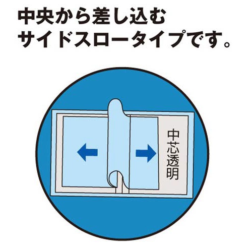 クリヤーブックベーシック横入　Ａ４縦４０Ｐ黒