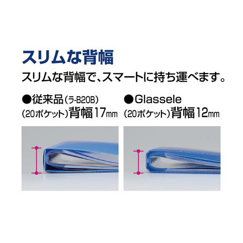 クリヤーブックグラッセルＡ４　１０枚　オフホワイト