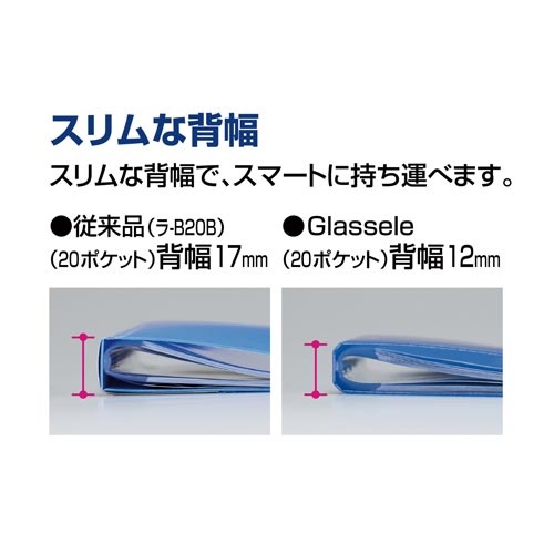 クリヤーブックグラッセルＡ４　４０枚ブラウン×１０