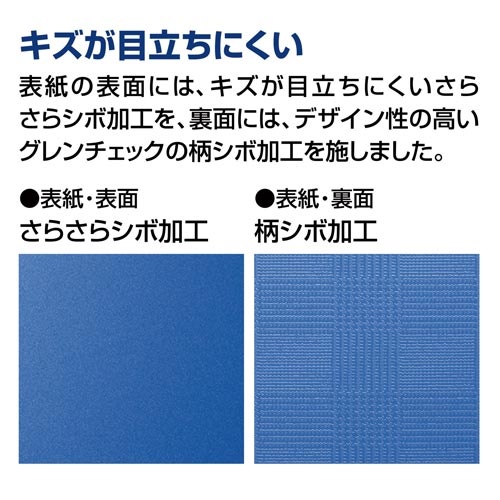 クリヤーブックグラッセルＡ４　４０枚ブラウン×１０