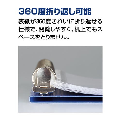 クリヤーブックグラッセル替紙式Ａ４　オフホワイト