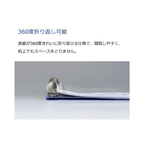 クリヤーブックグラッセル替紙式Ａ４オフホワイト５冊