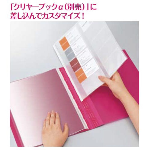 ポケットファイルα１２ポケット＜ノビータα＞青