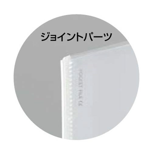 ポケットファイルα１２ポケット＜ノビータα＞桃