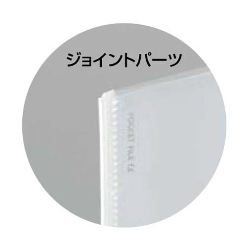 ホルダーファイルアルファ＜ノビータα＞１０冊
