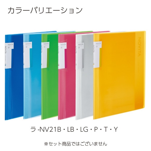 ＜ノビータ＞　固定式　Ｂ５　２０枚　青