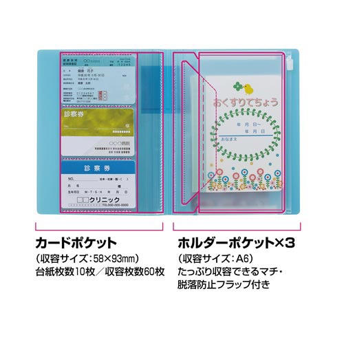 マルチホルダー　ノビータ　白