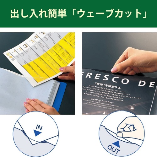 クリヤーブックウェーブカット　固定式Ａ４縦２０Ｐ赤