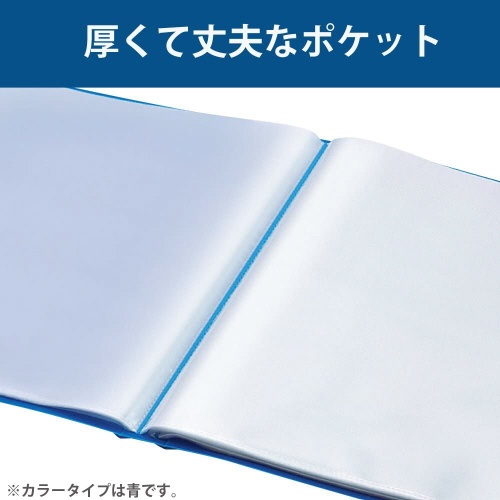 クリヤーブックウェーブカット　固定式Ａ４縦２０Ｐ赤
