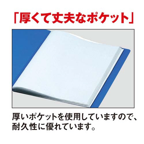 クリヤーブック替紙式緑Ａ４縦背幅３３ｍｍ