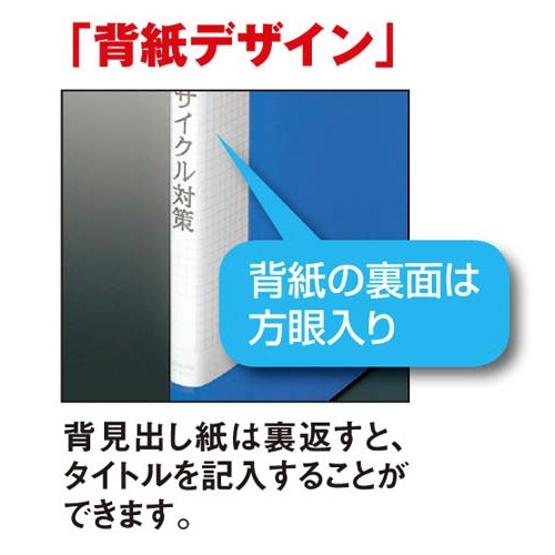 クリヤーブック替紙式緑Ａ４縦背幅３３ｍｍ