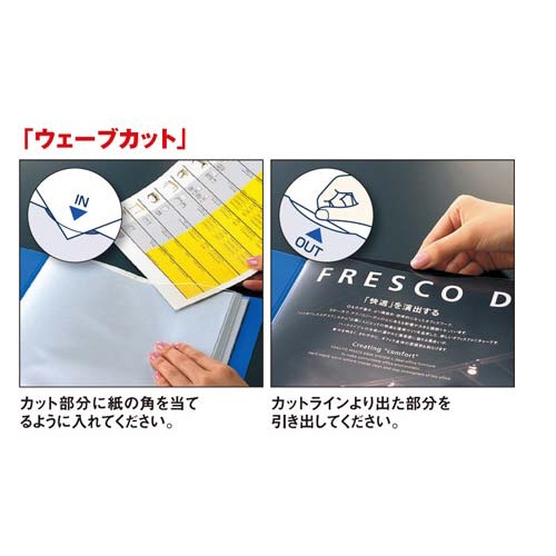 クリヤーブックウェーブカット替紙Ａ４縦　緑１０枚
