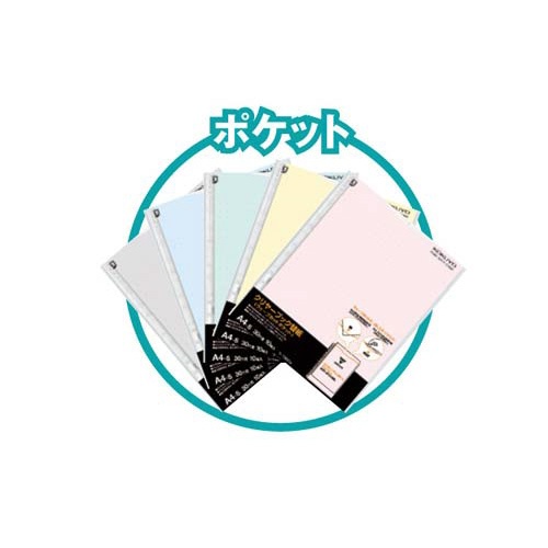 クリヤーブックウェーブカット替紙Ａ４縦　緑１０枚