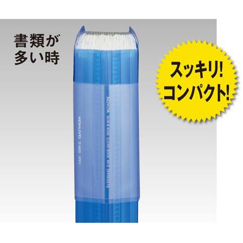 ノビータ　ベーシックカラー　Ａ４縦２０Ｐ緑