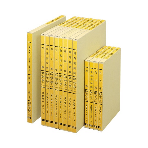 一色刷リーフ　売上帳　Ｂ５　２６穴　１００枚