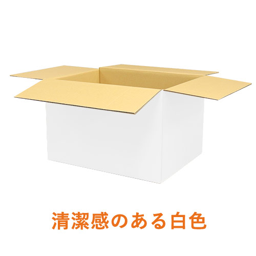 【白色】宅配120サイズ・ダンボール箱（A3サイズ）