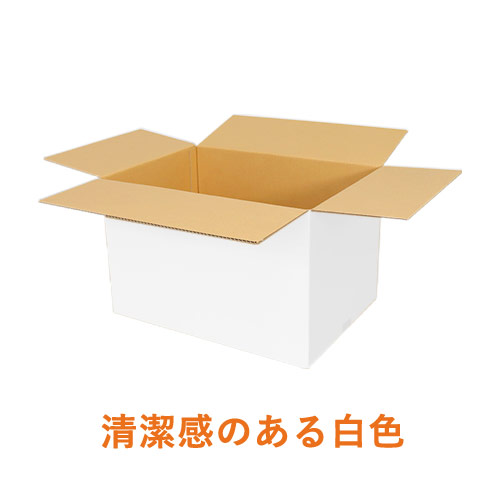 【白色】宅配140サイズ・ダンボール箱（520×370×330mm）