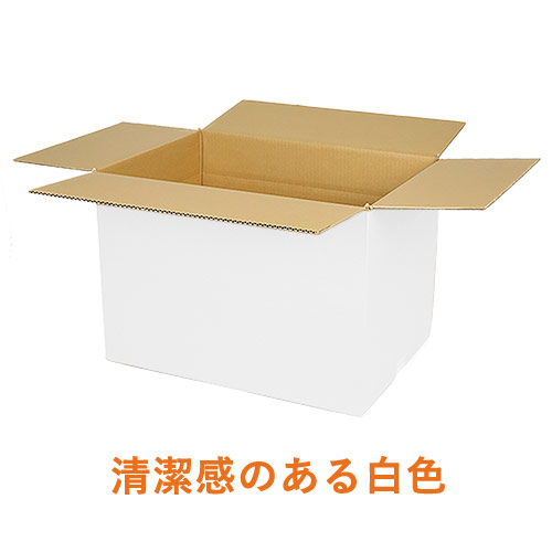 【白色】宅配140サイズ・ダンボール箱（高さ可変）