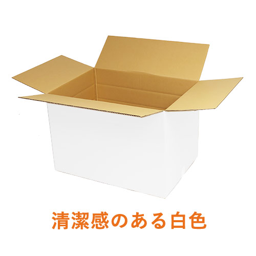 【白色】ゆうパック最大・宅配170サイズ・ダンボール箱（高さ可変）