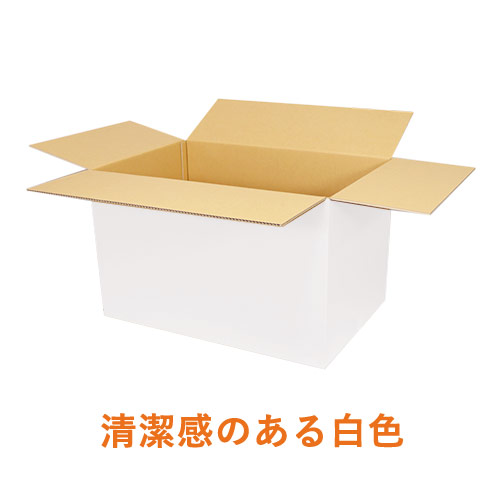 【白色】宅配180サイズ・ダンボール箱（FBA大型・新設ヤマト180サイズ・EMS長さ＋横周3m以下対応）