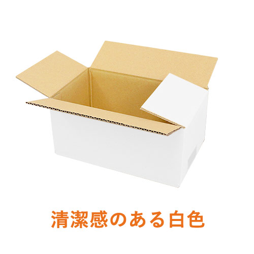 【強化材質・白色】宅配50サイズ・ダンボール箱（小）
