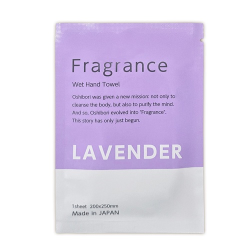 Fragrance おしぼり ラベンダー 1箱100本入