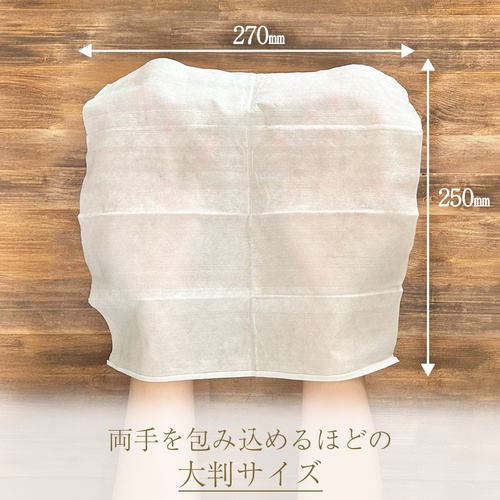 オーガニックコットンおしぼり 1箱100本入
