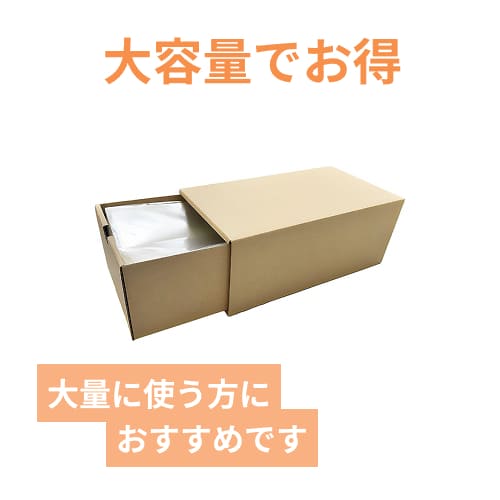 OPP袋テープ無 N3 BOX 1箱1000枚入