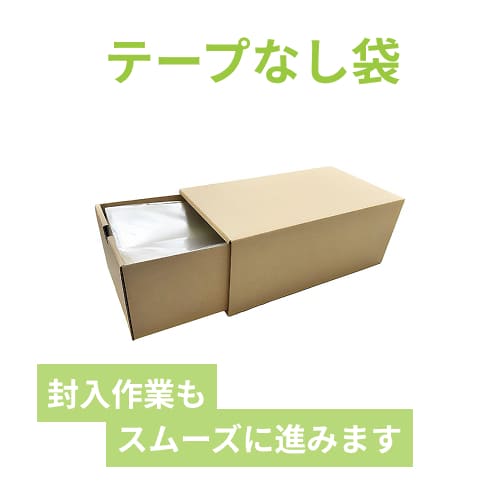 OPP袋テープ無 N3 BOX 1箱1000枚入