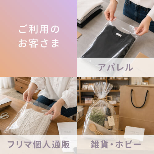 OPP袋テープ無 N3 BOX 1箱1000枚入