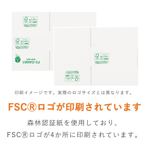 【FSC認証・白色】宅配100サイズ・ダンボール箱（FS-DA006S）