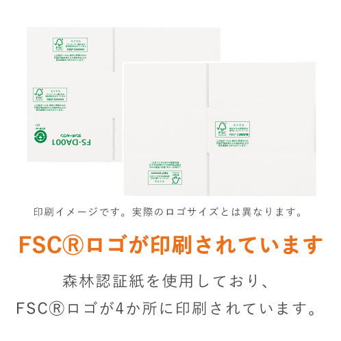 【FSC認証・白色】宅配140サイズ・ダンボール箱（520×370×330mm）