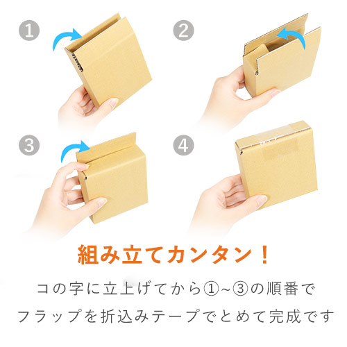 段ボールコーナーパッド（10cm角・深さ3cm・5mm厚）