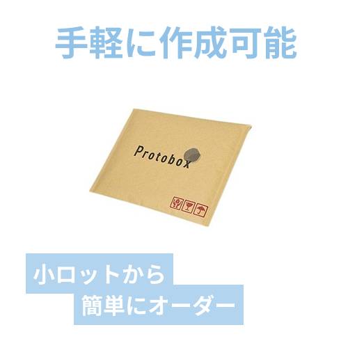 ネコポス最大サイズ オリジナルクッション封筒 茶